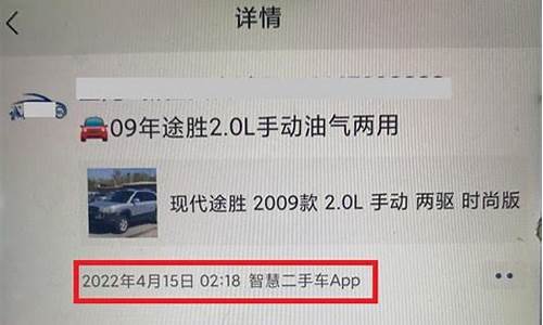 南京二手车微信群号,南京二手车微信群