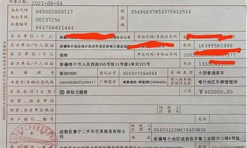 辽宁省凌源市二手车市场电话_辽宁省凌源市二手车