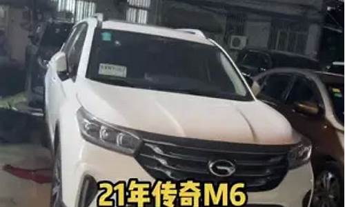 普宁二手车买卖_普宁市二手车