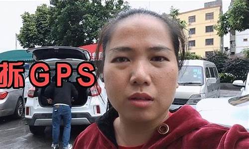 二手车装gps费用是哪方出银行收吗用_二手车装gps多少费用