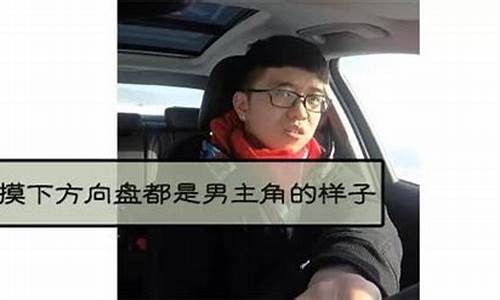 刚拿驾照小白怎么买二手车,刚拿驾照买个什么样的二手车合适