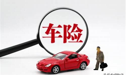 新车车险能不能买二手车_新车车险能不能买二手车保险