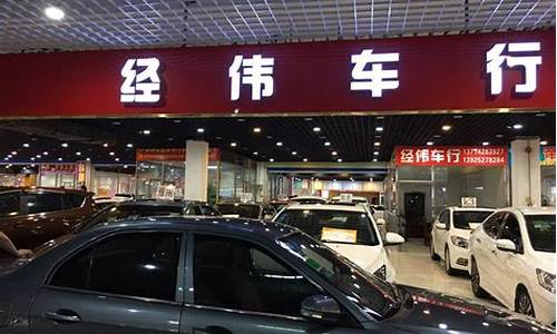 二手车车商同行到店提车_二手车商同行批发