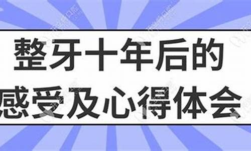 二手车8年后的感受心得,买个八年的二手车需要多少钱维修