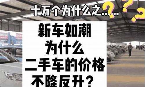 18万预算买什么二手车好,十八万选什么二手车