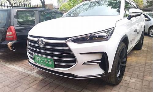 byd唐二手车,比亚迪唐二手车报价新能源