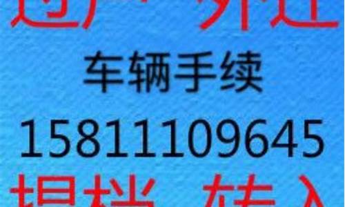 二手车提档买家本人不到场_二手车提档本人不在可以委托吗