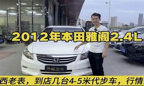 东莞二手车代步车哪里有,东莞二手轿车