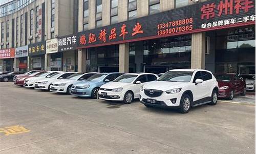 常州二手车4万元左右的车_常州二手豪车