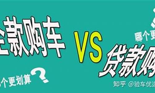 9万元二手车分期利息_9万元二手车分期利息多少