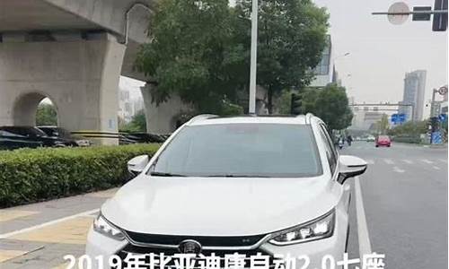 唐二手车享受什么政策,唐 二手车