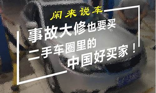 二手车买家不付款,买二手车交完钱,对方不给车