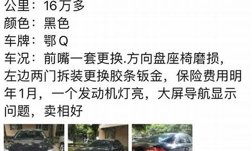 保定一万元以下的二手车_一万多的二手车保定能买吗