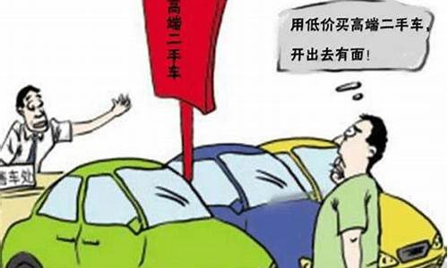 二手车预算2万能买什么车_二手车预算2万能买什么车型