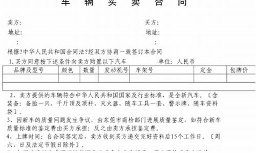 买二手车被坑怎么办_买二手车被坑了,能不能告卖家