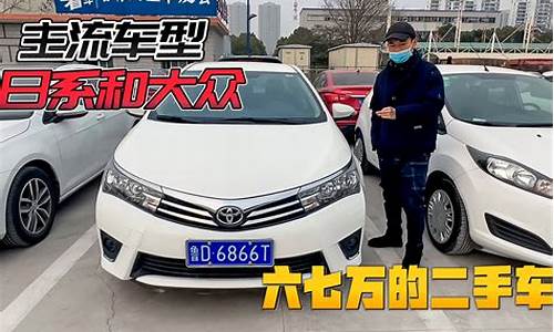 石家庄发现二手车_石家庄二手车视频解说