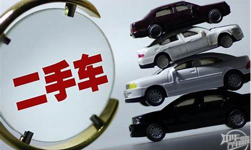 简单吗二手车,二手车小白入门从哪做起