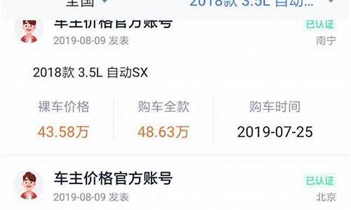 45万能买什么牌子二手车_45万能买什么牌子二手车呢