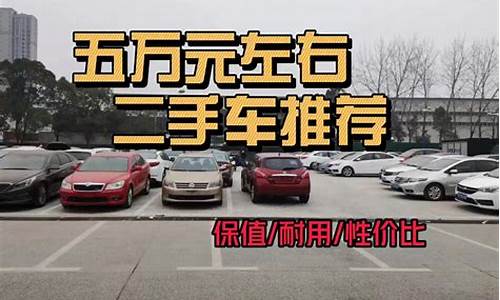 23万左右的二手车,230万左右二手车报价