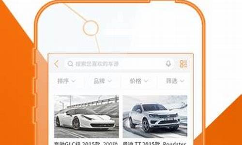 易车二手车-易车二手车商家版
