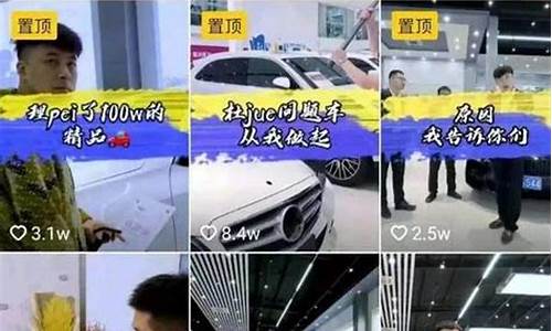 西双版纳 二手车-西双版纳二手车抖音卖车