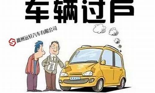 e滁州二手车交易市场-滁州二手车攻略一下