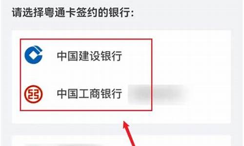 二手车怎么解绑粤通卡账户-二手车怎么解绑粤通卡