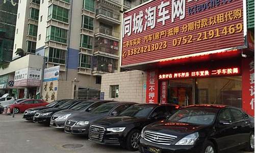惠州个人二手车出售信息_惠州个人二手车